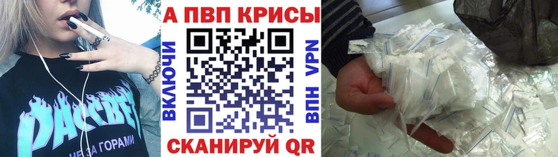 Магазин наркотиков Углич Гашиш  MDMA  Меф  МАРИХУАНА  ссылка на мегу сайт  Альфа ПВП 
