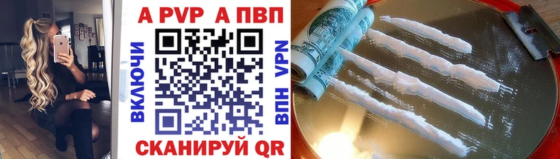 где можно купить наркотик  Углич  Альфа ПВП кристаллы 