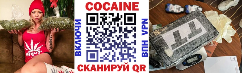 дарк нет официальный сайт  где купить наркотик  blacksprut   Углич  Кокаин VHQ 
