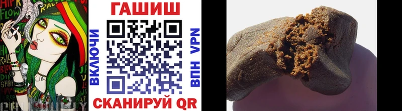 ГАШ индика сатива  Углич 