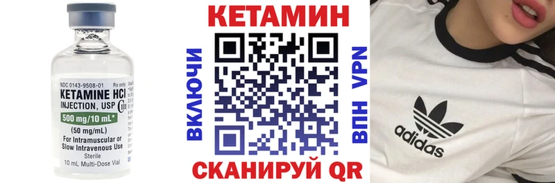 хочу   Углич  Кетамин VHQ 