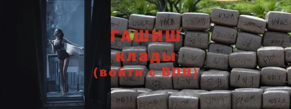 ALPHA PVP Алзамай