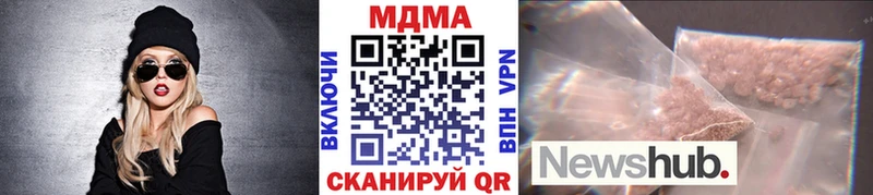 blacksprut маркетплейс  Углич  MDMA Molly 
