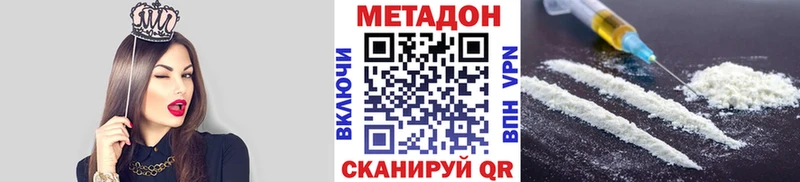 МЕТАДОН белоснежный omg как зайти Углич