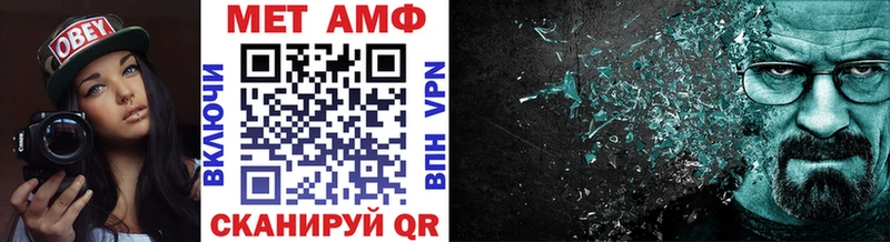 Первитин витя kraken онион Углич