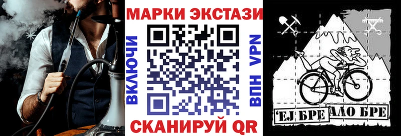 Марки NBOMe 1500мкг где можно купить Углич