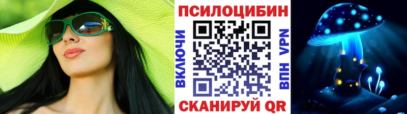 Псилоцибиновые грибы Cubensis  хочу наркоту  мориарти официальный сайт  Углич 